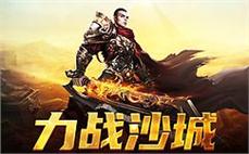 重温昔日的辉煌，与好友再战传奇之巅